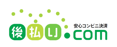 後払い.com
